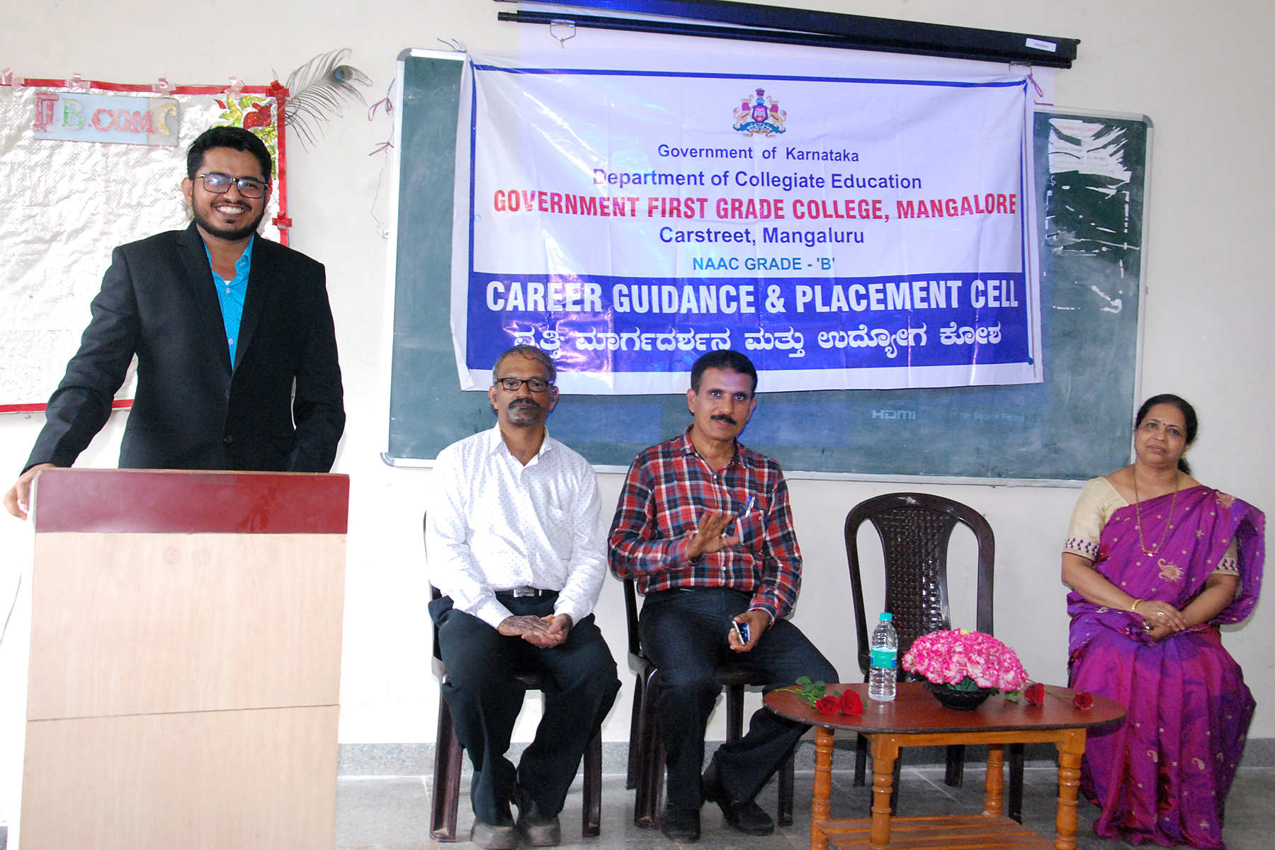 ಮಂಗಳೂರು: ಷೇರು ಮಾರುಕಟ್ಟೆಯ ಬಗ್ಗೆ ವಿಶೇಷ ಉಪನ್ಯಾಸ