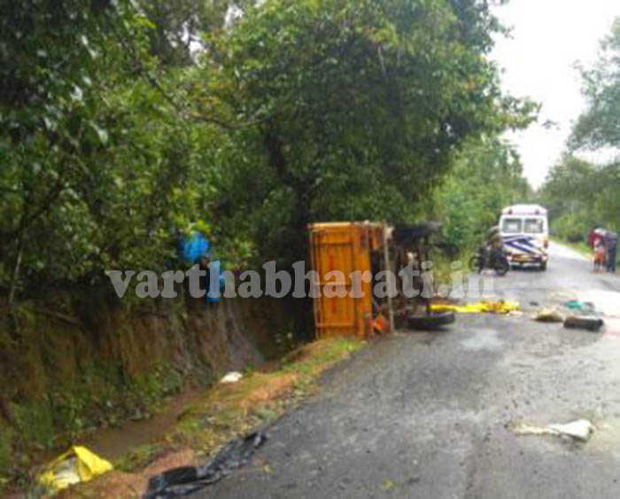 ಶೃಂಗೇರಿ: ಪಿಕಪ್ ವಾಹನ ಅಪಘಾತ; ಕೇರಳ ಮೂಲದ ಇಬ್ಬರು ಮೃತ್ಯು