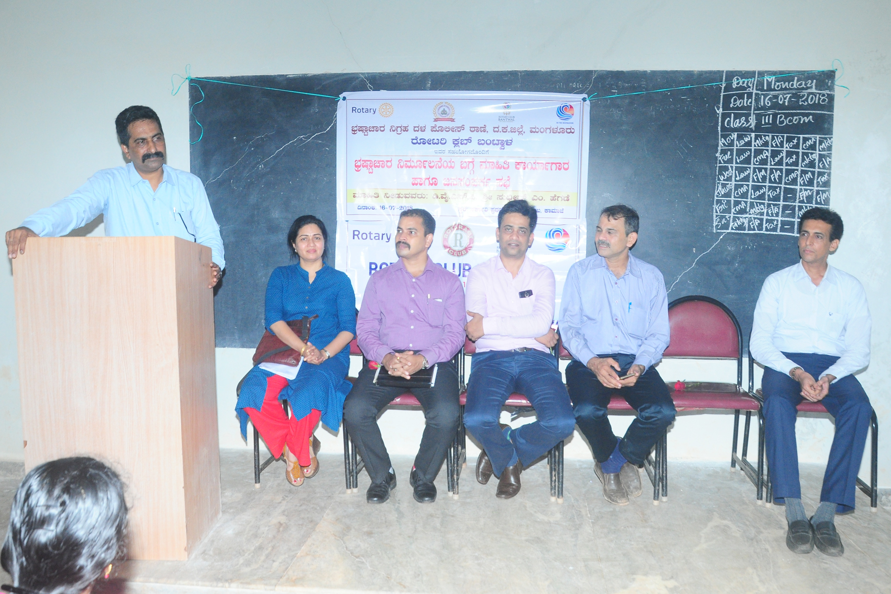 ಭ್ರಷ್ಟಾಚಾರ ನಿರ್ಮೂಲನೆಗೆ ಸಾರ್ವಜನಿಕರ ಸಹಕಾರ ಅಗತ್ಯ: ಡಿವೈಎಸ್ಪಿ ಸುಧೀರ್