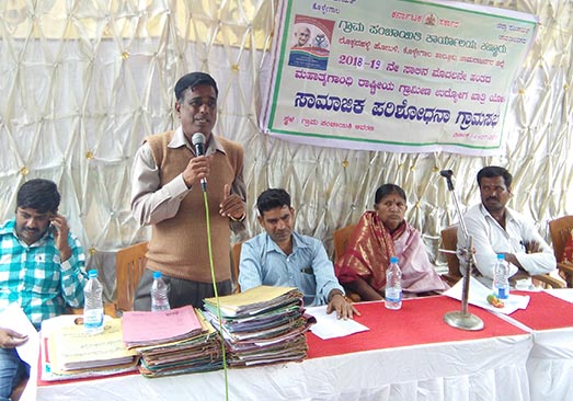 ಹನೂರು: 2018-19 ಸಾಲಿನ ಪ್ರಥಮ ಹಂತದ ಗ್ರಾಮ ಸಭೆ