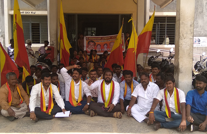 ಬಾಗೇಪಲ್ಲಿ: ರಾಷ್ಟ್ರೀಕೃತ ಬ್ಯಾಂಕ್‍ಗಳಲ್ಲಿ ಕನ್ನಡವನ್ನು ಆಡಳಿತ ಭಾಷೆಯನ್ನಾಗಿಸಲು ಒತ್ತಾಯಿಸಿ ಧರಣಿ