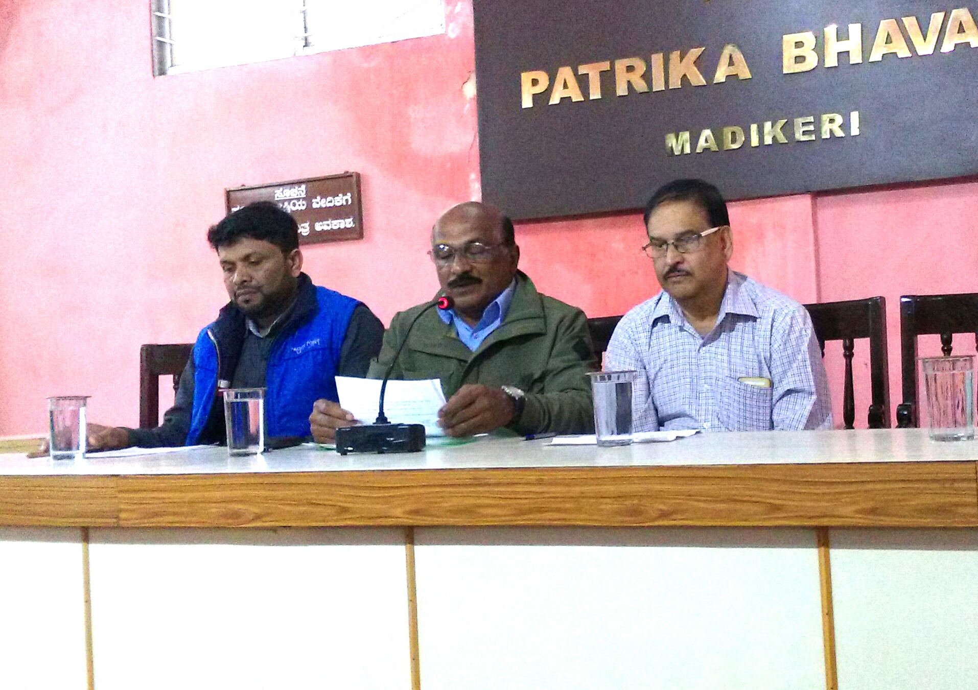 ​ಮಡಿಕೇರಿ: 400 ಕೋ.ರೂ. ವಿಶೇಷ ಪ್ಯಾಕೇಜ್ ನೀಡಲು ಅಹಿಂದ ಒಕ್ಕೂಟ ಆಗ್ರಹ