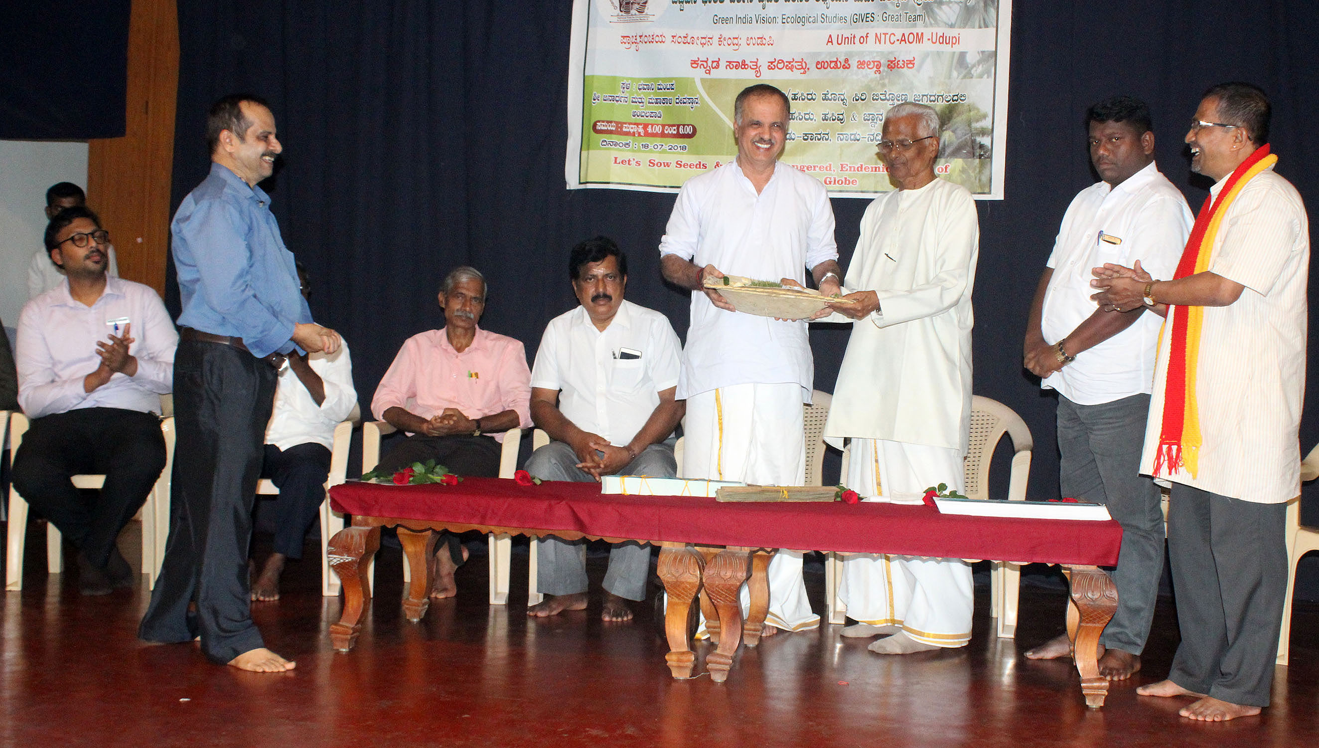 ಪಚ್ಚೆವನ ಸಿರಿ ಅಭಿಯಾನ- ಭೂಶಾಂತಿ ಬಾಗಿನ ಲೋಕಾರ್ಪಣೆ