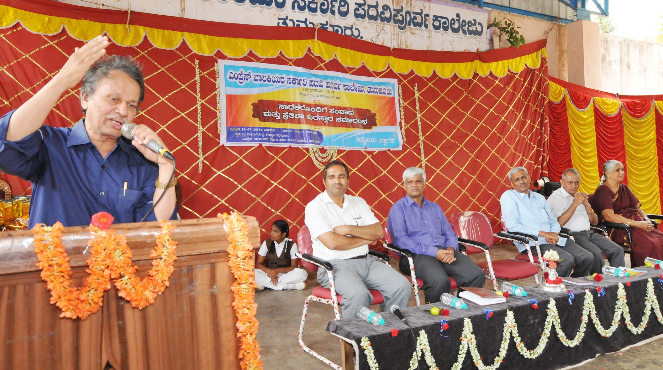 28 ಸಾವಿರ ಸರಕಾರಿ ಶಾಲೆಗಳ ವಿಲೀನ: ಡಾ.ಬರಗೂರು ರಾಮಚಂದ್ರಪ್ಪ ವಿಷಾದ