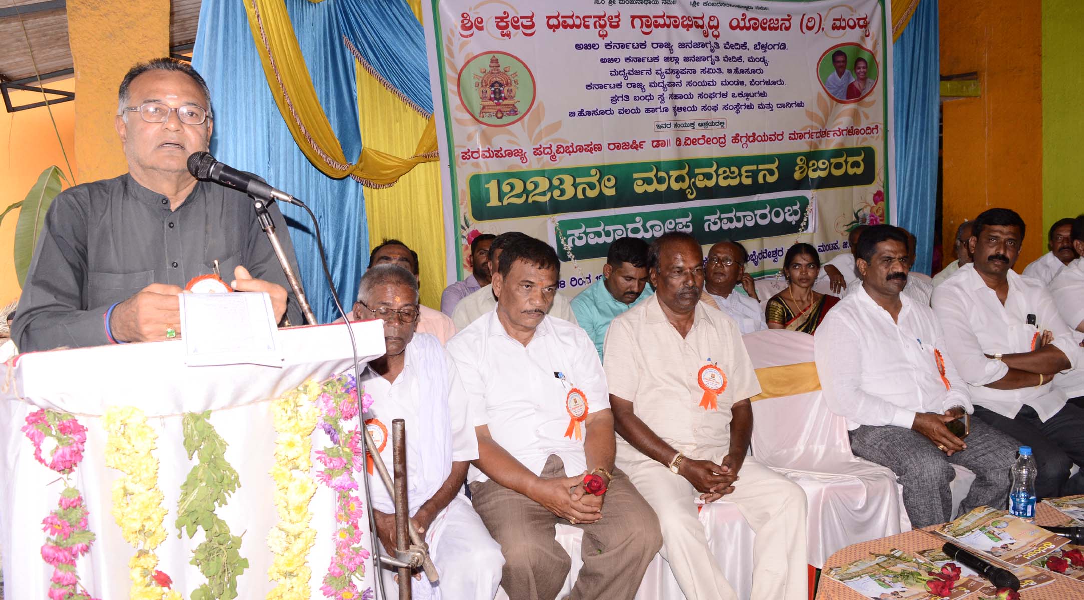 ಸಮಾಜದಲ್ಲಿ ಉತ್ತಮ ಮನುಷ್ಯರಾಗಿ ಮುನ್ನಡೆಯಬೇಕು: ಮಾಜಿ ಸಚಿವ ಎಂ.ಎಸ್.ಆತ್ಮಾನಂದ