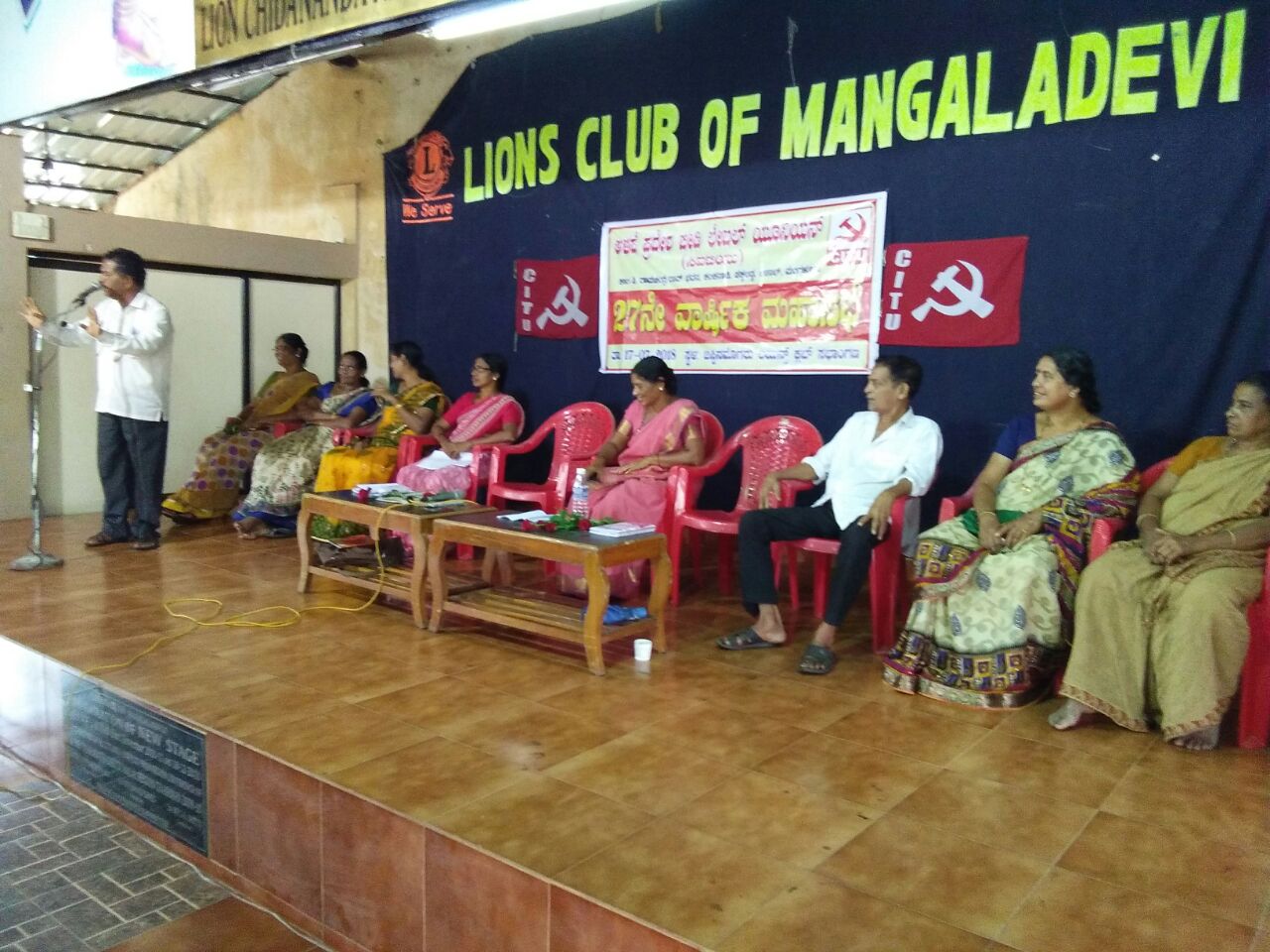 ಅಳಪೆ ಪ್ರದೇಶ ಬೀಡಿ ಲೇಬರ್ ಯೂನಿಯನ್‌ನ ಮಹಾಸಭೆ