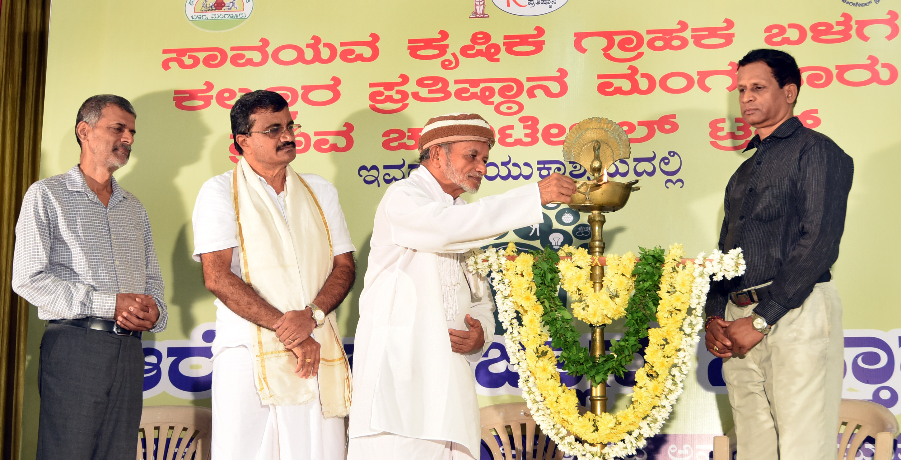 ಆರೋಗ್ಯ ವಿಜ್ಞಾನ ಸಪ್ತಾಹ ಸಮಾರೋಪ