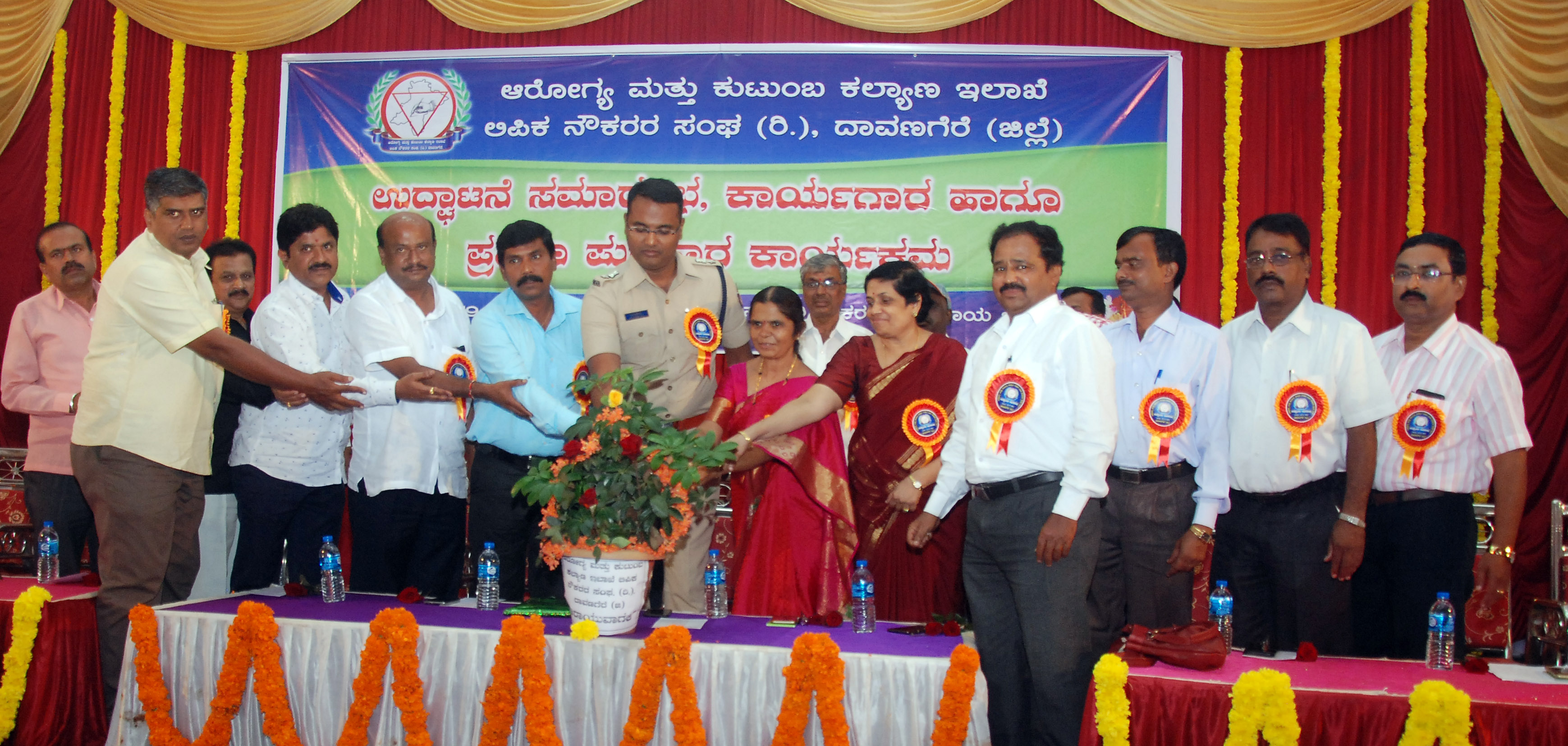 ದಾವಣಗೆರೆ: ಆರೋಗ್ಯ ಮತ್ತು ಕುಟುಂಬ ಕಲ್ಯಾಣ ಇಲಾಖೆ ಲಿಪಿಕ ನೌಕರರ ಸಂಘದ ಉದ್ಘಾಟನಾ ಸಮಾರಂಭ