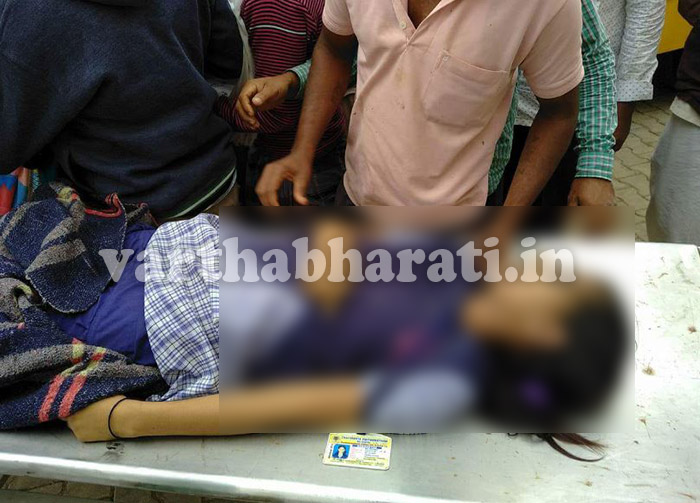 ಶಾಲಾ ಕೊಠಡಿಯಲ್ಲೇ ವಿದ್ಯಾರ್ಥಿನಿ ಆತ್ಮಹತ್ಯೆ: ಶಿಕ್ಷಕರು, ಆಡಳಿತ ಮಂಡಳಿಯ ಕಿರುಕುಳ ಆರೋಪ