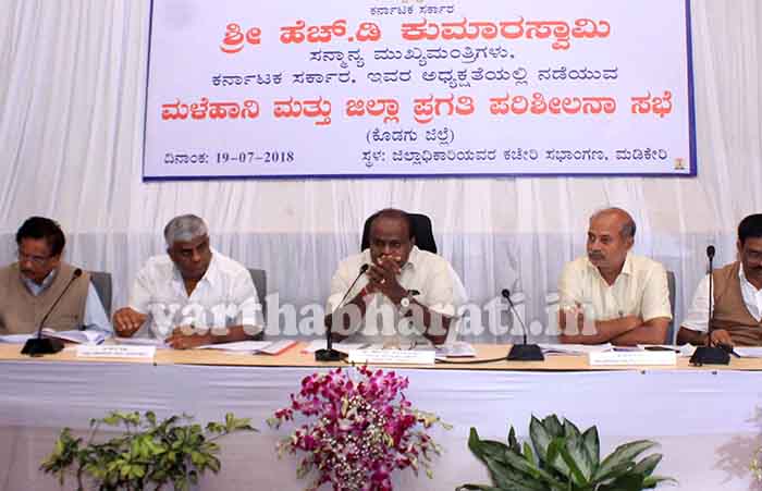 ಕೊಡಗು ಜಿಲ್ಲೆಗೆ ಮೊದಲ ಹಂತದಲ್ಲಿ 100 ಕೋಟಿ ರೂ. ಪರಿಹಾರ: ಸಿಎಂ ಕುಮಾರಸ್ವಾಮಿ ಘೋಷಣೆ