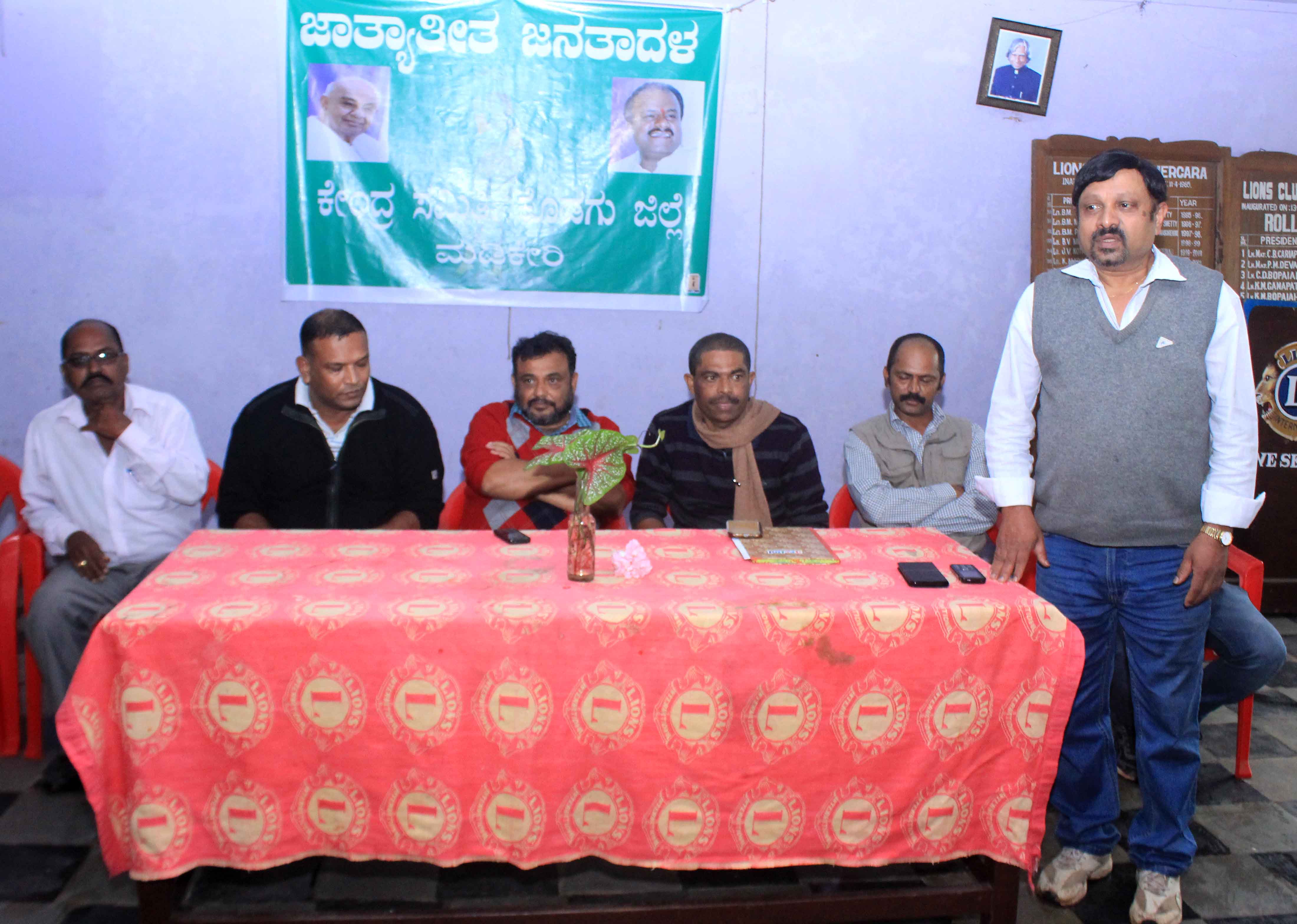 ಮಡಿಕೇರಿ: ಜೆಡಿಎಸ್ ನಲ್ಲಿ ಅಪಸ್ವರ; ಜಿಲ್ಲಾಧ್ಯಕ್ಷ ಸಂಕೇತ್ ಪೂವಯ್ಯ ವಿರುದ್ಧ ಅಸಮಾಧಾನ