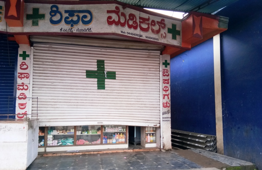 ಮೂಡಿಗೆರೆ: ಐದು ಅಂಗಡಿಗಳಲ್ಲಿ ಸರಣಿ ಕಳ್ಳತನ; ಸಿಸಿ ಟಿವಿಯಲ್ಲಿ ಸೆರೆಯಾದ ದೃಶ್ಯಾವಳಿ