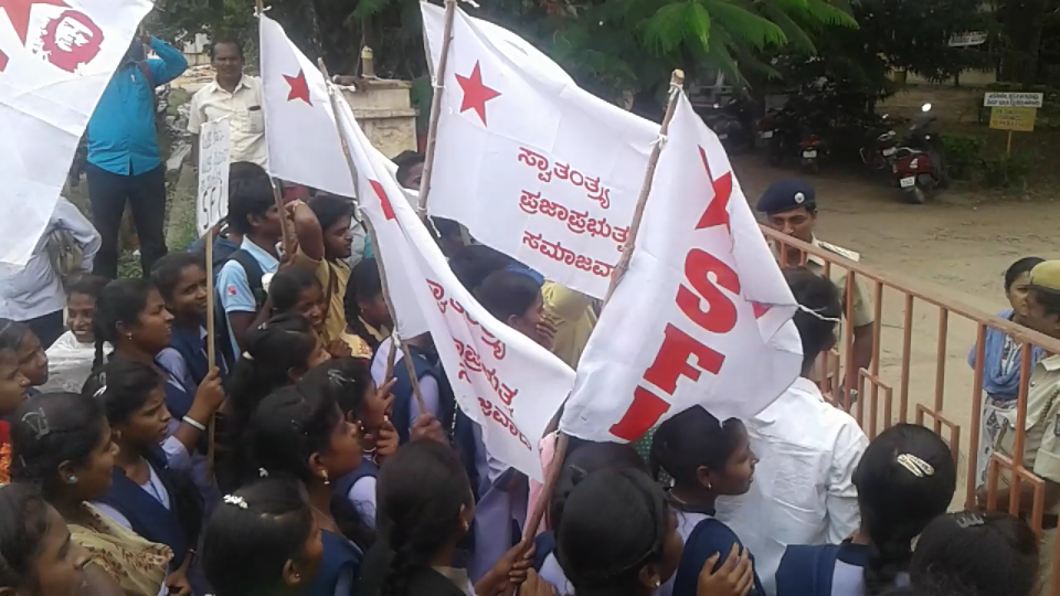 ಕೋಲಾರ: ಉಚಿತ ಬಸ್‍ಪಾಸ್ ವಿತರಣೆಗೆ ಆಗ್ರಹಿಸಿ ಎಸ್‍ಎಫ್‍ಐ ಧರಣಿ