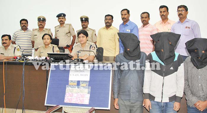 ಸ್ಮಾರ್ಟ್‍ಸಿಟಿ ಅಧಿಕಾರಿಗಳ ಹೆಸರಿನಲ್ಲಿ ಮನೆ ದರೋಡೆ: ಮೂವರು ಅಂತರಾಜ್ಯ ಕಳ್ಳರ ಬಂಧನ