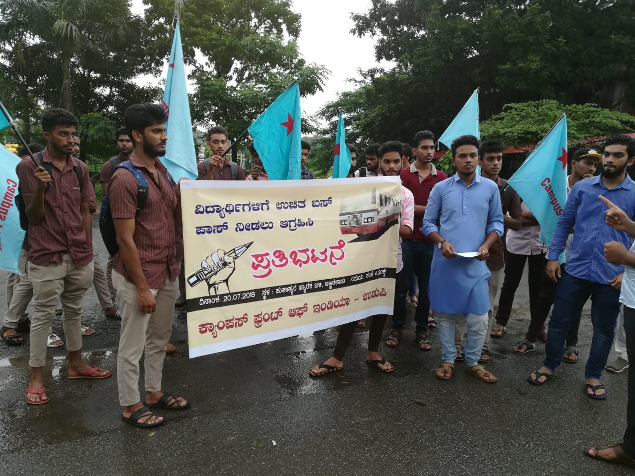 ವಿದ್ಯಾರ್ಥಿಗಳಿಗೆ ಉಚಿತ ಬಸ್ ಪಾಸ್; ಸಿಎಫ್‌ಐ ಆಗ್ರಹ