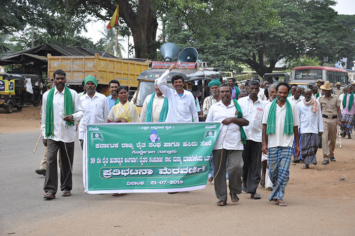 ಕೊಳ್ಳೇಗಾಲ: 39 ನೇ ರೈತ ಹುತಾತ್ಮ ದಿನಾಚರಣೆ; ವಿವಿಧ ಬೇಡಿಕೆ ಈಡೇರಿಕೆಗೆ ಒತ್ತಾಯಿಸಿ ಧರಣಿ