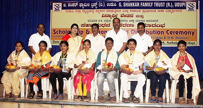 ಉಡುಪಿ ಜಿಲ್ಲೆಯ 1690 ಮಂದಿಗೆ ವಿದ್ಯಾರ್ಥಿ ವೇತನ ವಿತರಣೆ