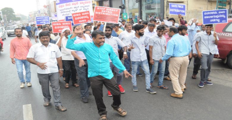 ಮೈಸೂರು: ರಿಲಯನ್ಸ್, ಮೆಟ್ರೋ ಕಂಪನಿಗಳ ವಿರುದ್ಧ ಪ್ರತಿಭಟನಾ ಮೆರವಣಿಗೆ