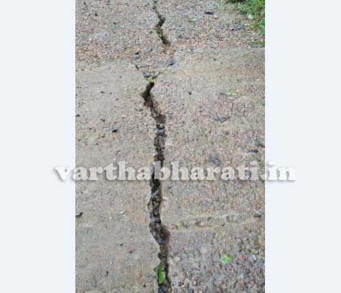 ಮಡಿಕೇರಿಯ ಹಲವೆಡೆ ಬಿರುಕು ಬಿಟ್ಟ ಭೂಮಿ: ಮನೆಗಳಿಗೆ ಹಾನಿ