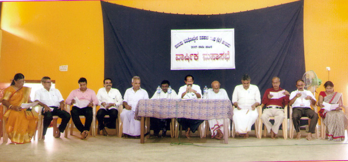 ಕುಡುಪು ಸಹಕಾರಿ ಸಂಘದ ಮಹಾಸಭೆ