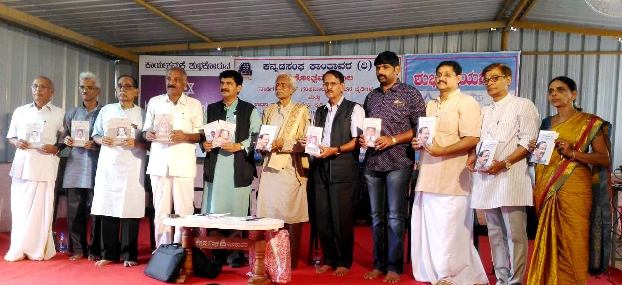 ‘ನಾಡಿಗೆ ನಮಸ್ಕಾರ’ದ 17, ‘ಸಾಧನ ಸಂಚಯ’ದ ಕೃತಿ ಅನಾವರಣ