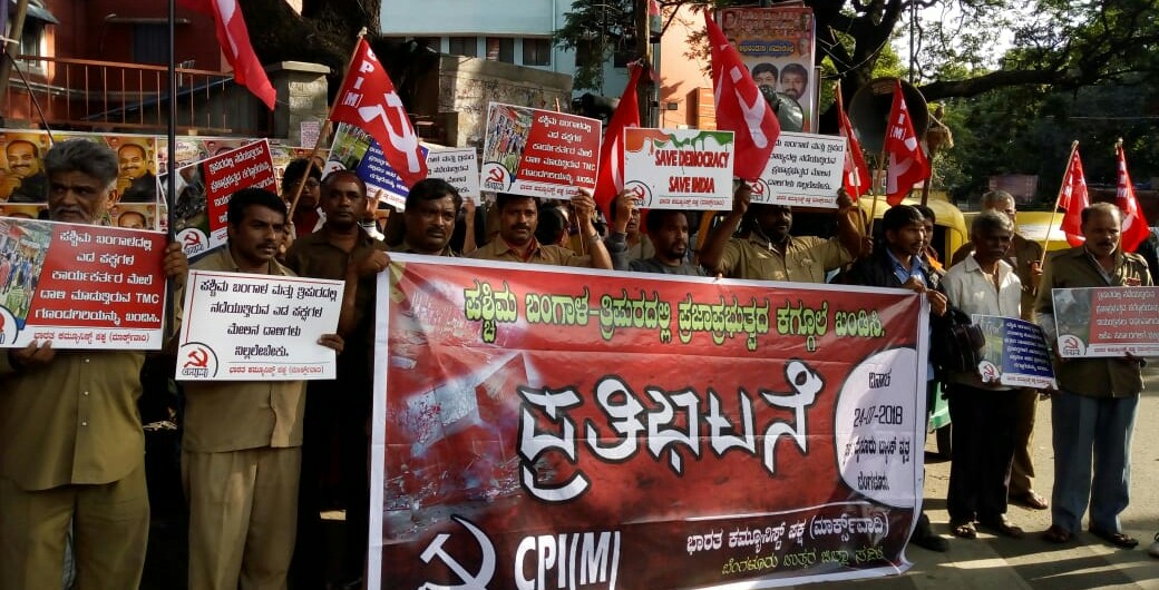 ಬೆಂಗಳೂರು: ಸಿಪಿಎಂ ಕಾರ್ಯಕರ್ತರ ಮೇಲಿನ ದಾಳಿ ಖಂಡಿಸಿ ಧರಣಿ