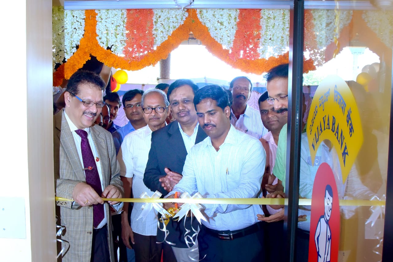 ಪಿಲಿಕುಳ ನಿಸರ್ಗಧಾಮದಲ್ಲಿ ನೂತನ ಎಟಿಎಂ ಕೇಂದ್ರಕ್ಕೆ ಚಾಲನೆ