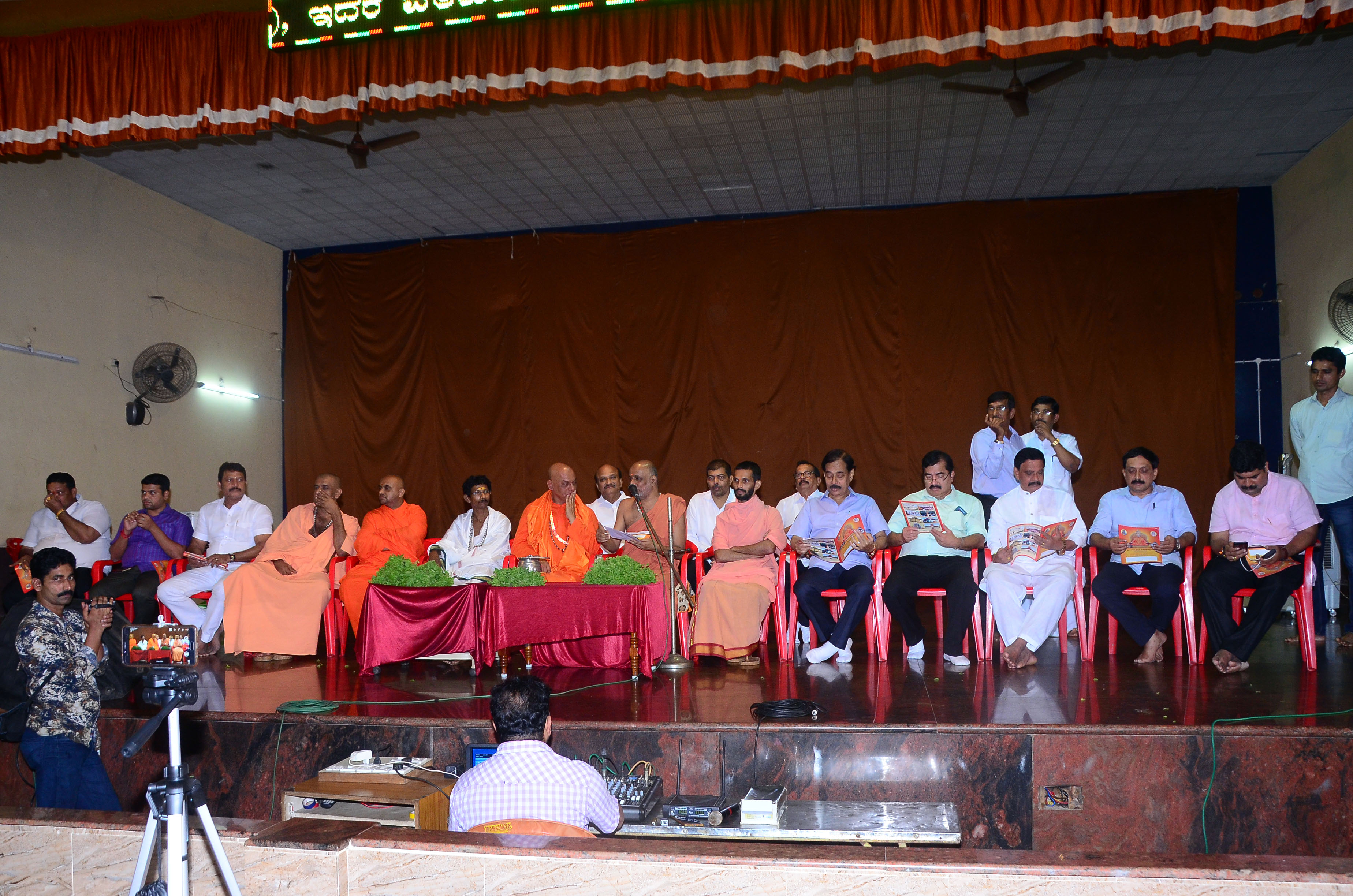 ಧರ್ಮಸಂಸದ್‌ಗೆ ಭರದ ಸಿದ್ಧತೆ: ಕನ್ಯಾಡಿ ಶ್ರೀ