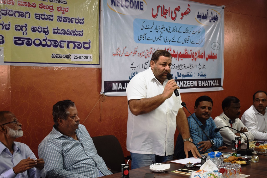 ಅಲ್ಪಸಂಖ್ಯಾತರ ವಿವಿಧ ಯೋಜನೆಗಳ ಅರಿವು ಜನರಿಗೆ ತಲುಪಬೇಕು: ಸಾಜಿದ್ ಮುಲ್ಲಾ