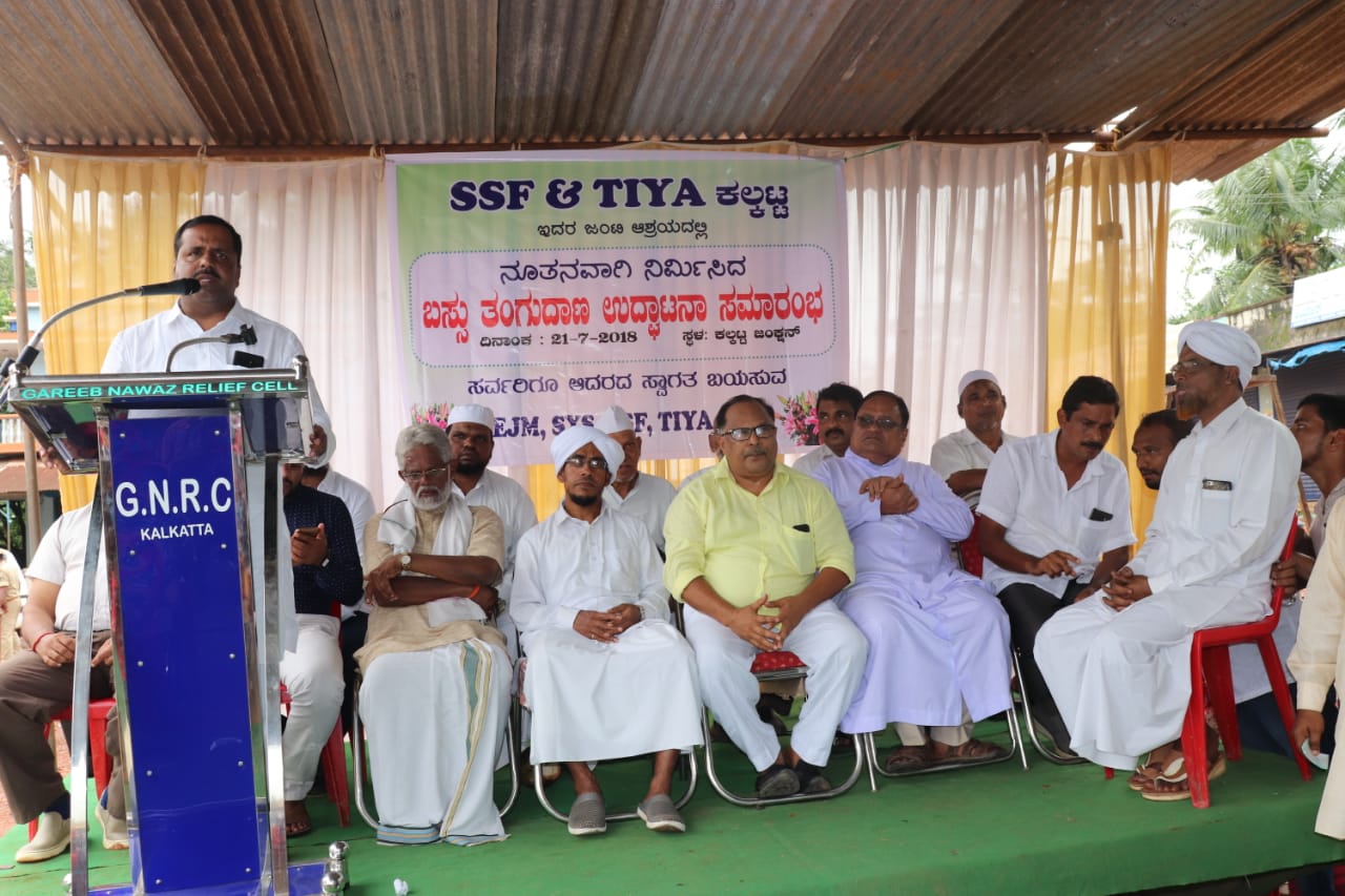 ಕಲ್ಕಟ್ಟ: ಸಾರ್ವಜನಿಕ ಬಸ್ ತಂಗುದಾಣಕ್ಕೆ ಚಾಲನೆ