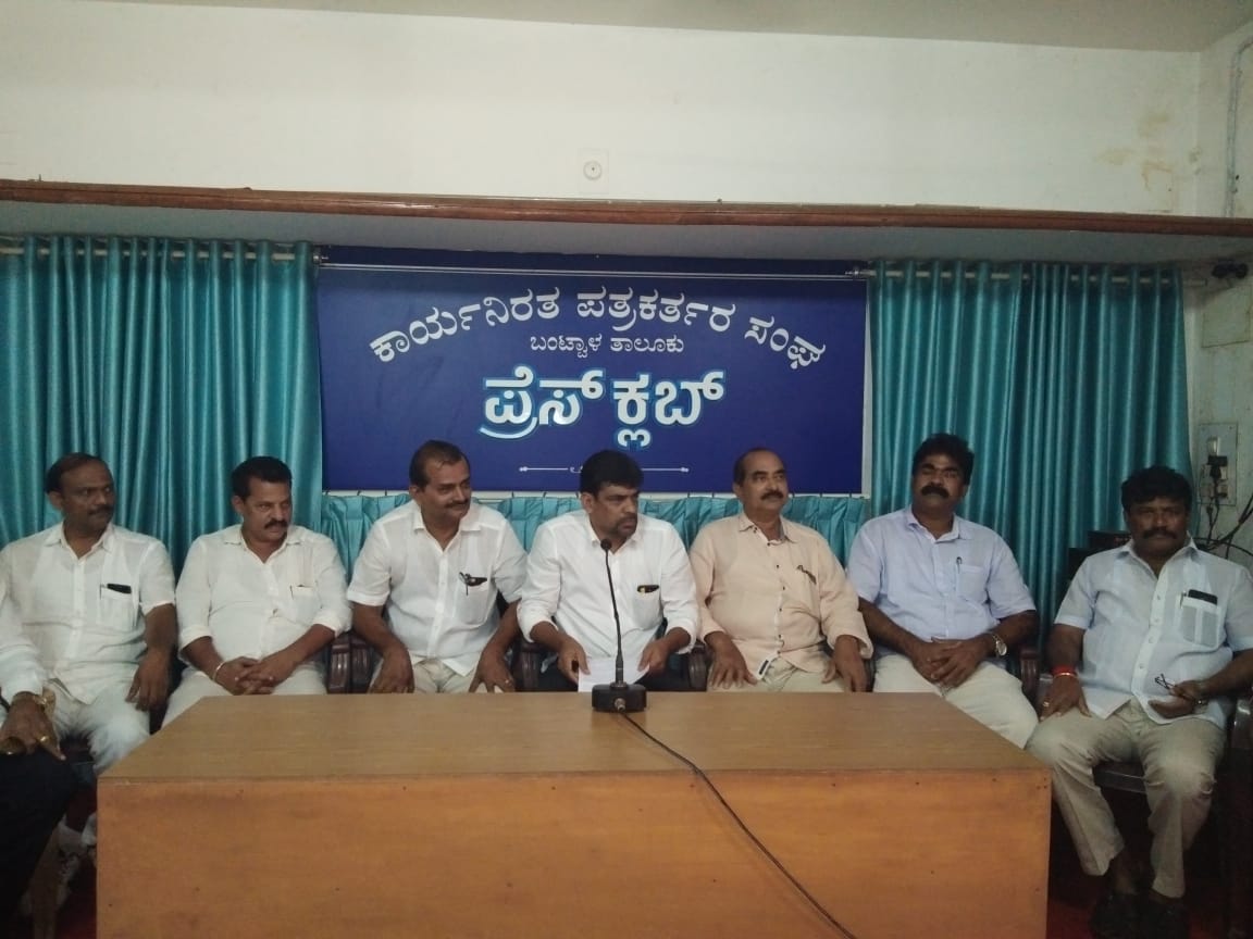 ಮೋದಿ ಸರಕಾರ ಯಾವುದೇ ಭರವಸೆಗಳನ್ನು ಈಡೇರಿಸಿಲ್ಲ: ಬಂಟ್ವಾಳ ಕಾಂಗ್ರೆಸ್