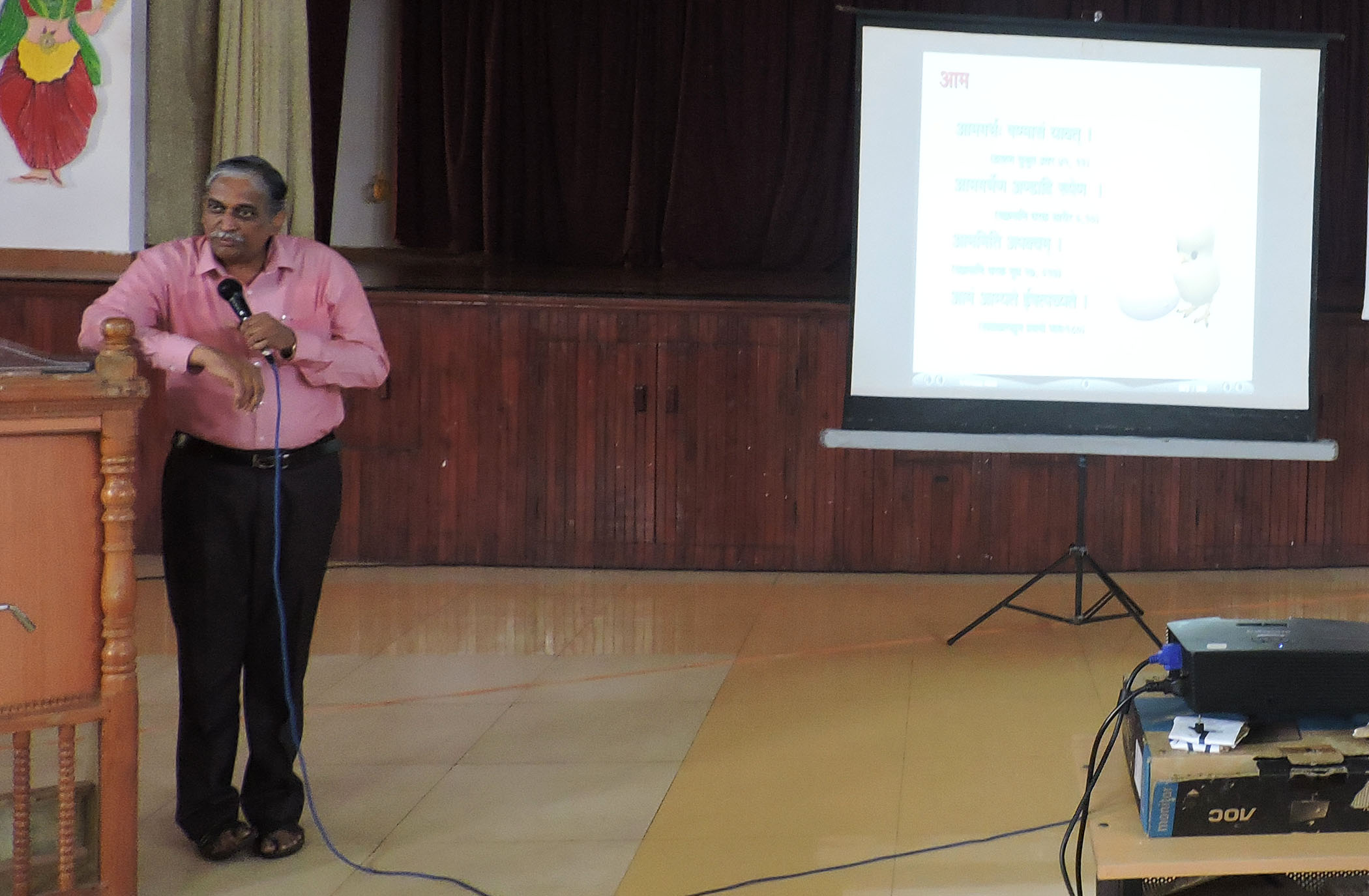 ಉಡುಪಿ; ರಾಜ್ಯಮಟ್ಟದ ಆಯುರ್ವೇದ ವಿಚಾರ ಸಂಕಿರಣ