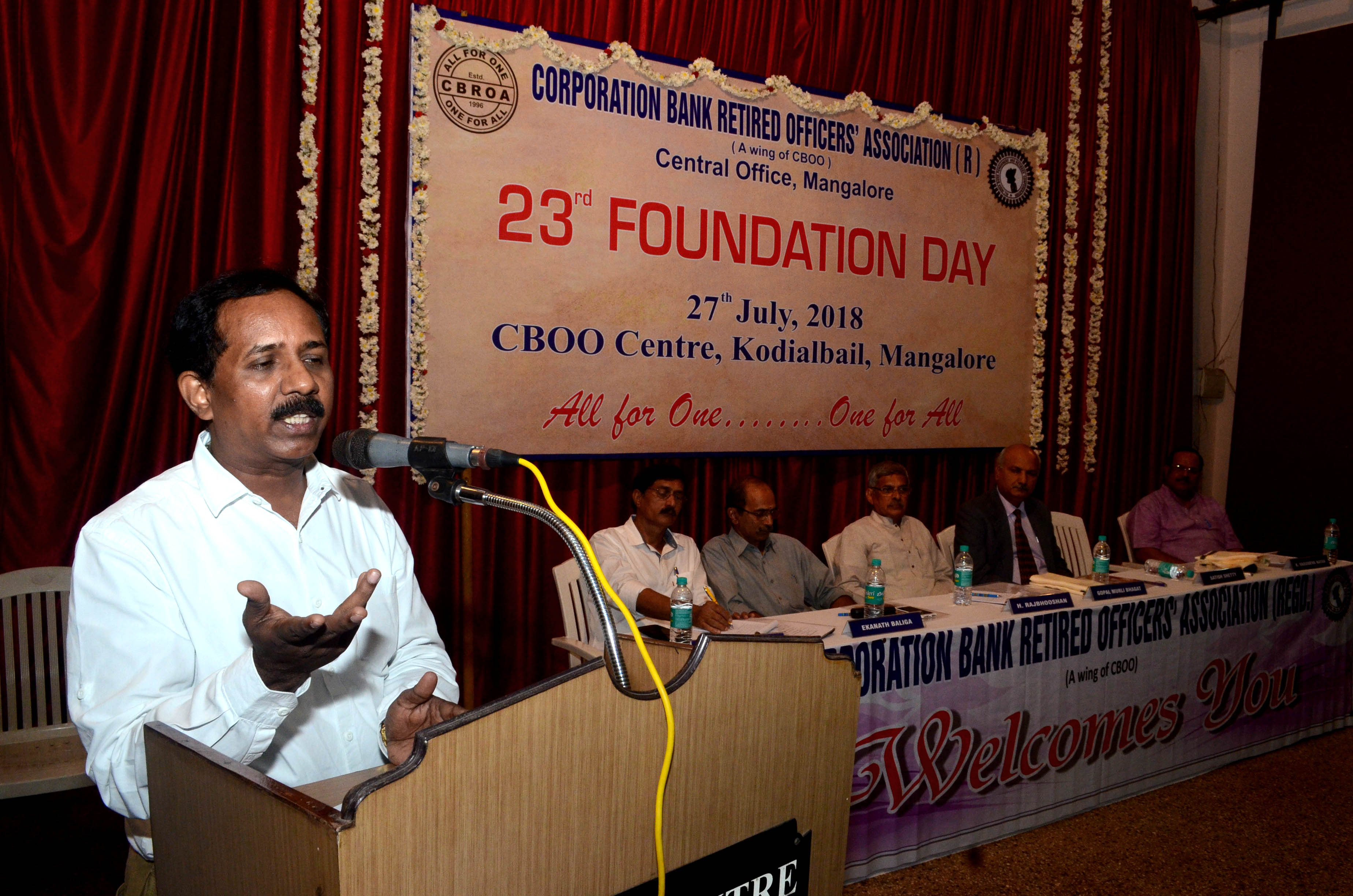 ಕಾರ್ಪೊರೇಶನ್ ಬ್ಯಾಂಕ್ ನಿವೃತ್ತ ಅಧಿಕಾರಿಗ ಸಂಘದ ಸಂಸ್ಥಾಪನಾ ದಿನಾಚರಣೆ