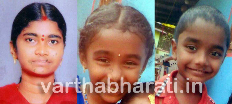 ಉಡುಪಿ: ತಾಯಿ, ಮಕ್ಕಳು ನಾಪತ್ತೆ