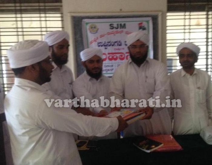 ಎಸ್.ಜೆ.ಎಂ ಉಪ್ಪಿನಂಗಡಿ ರೇಂಜ್ ಮಹಾಸಭೆ: ನೂತನ ಪದಾಧಿಕಾರಿಗಳ ಆಯ್ಕೆ