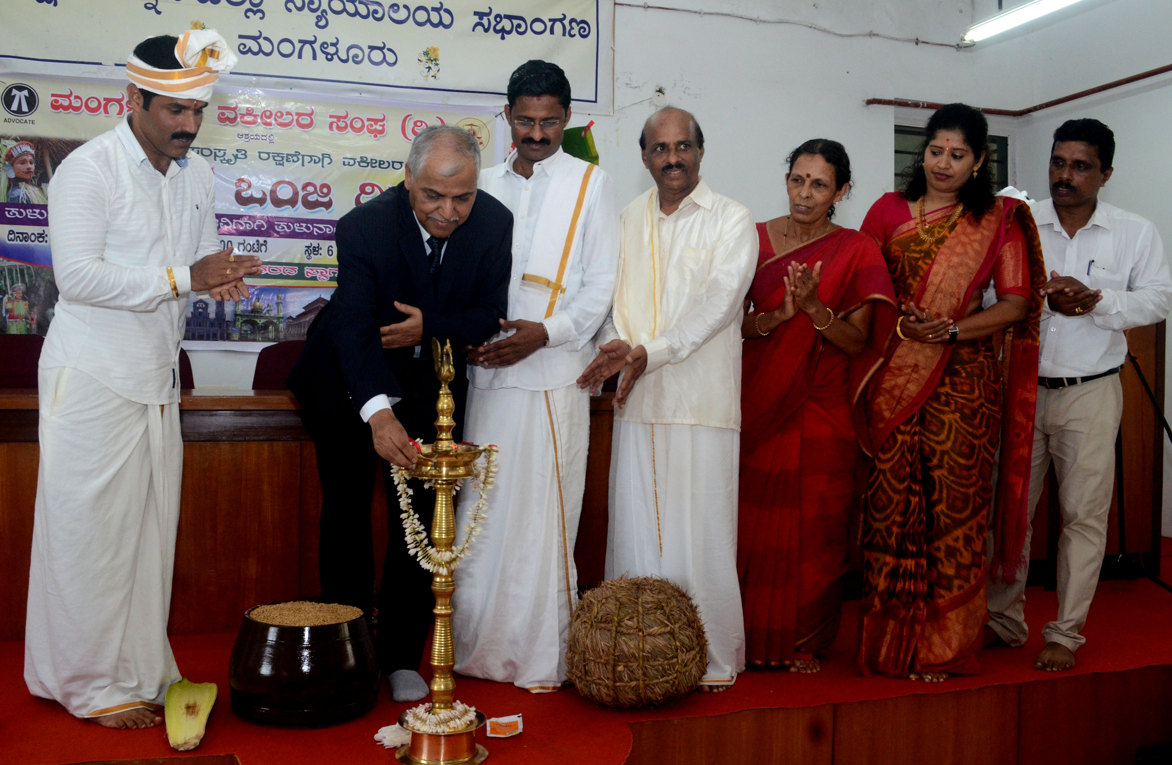 ಮಂಗಳೂರು ವಕೀಲರ ಸಂಘದಿಂದ ‘ಆಟಿಡೊಂಜಿ ದಿನ’ ಕಾರ್ಯಕ್ರಮ