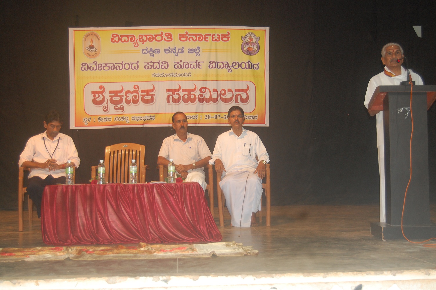 ಆತ್ಮದ ಬಾಗಿಲು ತೆರೆಯುವ ಶಿಕ್ಷಣ ಇಂದಿನ ಅಗತ್ಯ: ಕಲ್ಲಡ್ಕ ಪ್ರಭಾಕರ ಭಟ್