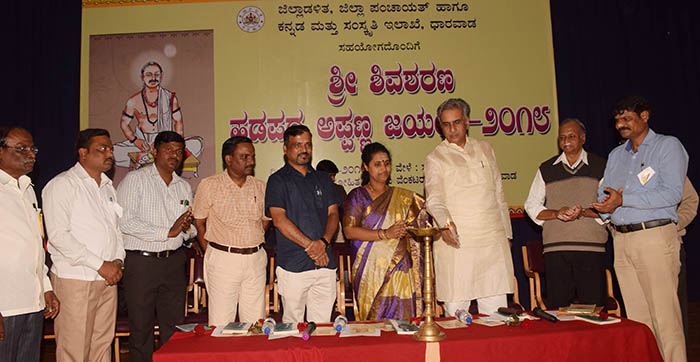 ಶರಣ ಚಳವಳಿಗೆ ಹಡಪದ ಅಪ್ಪಣ್ಣ ಕೊಡುಗೆ ಅಪಾರ: ಬಸವರಾಜ ಹೊರಟ್ಟಿ