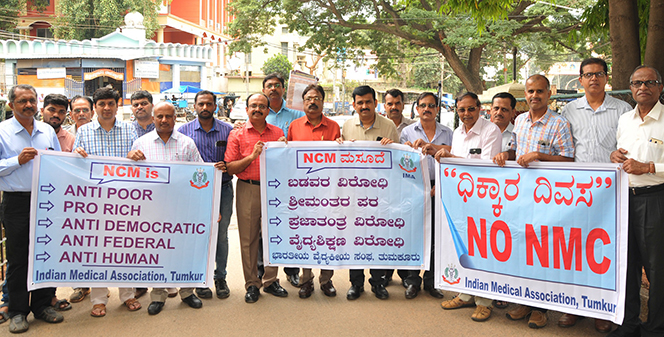 ತುಮಕೂರು: ವೈದ್ಯಕೀಯ ಮಸೂದೆ ವಿರೋಧಿಸಿ ಖಾಸಗಿ ವೈದ್ಯರ ಮುಷ್ಕರ