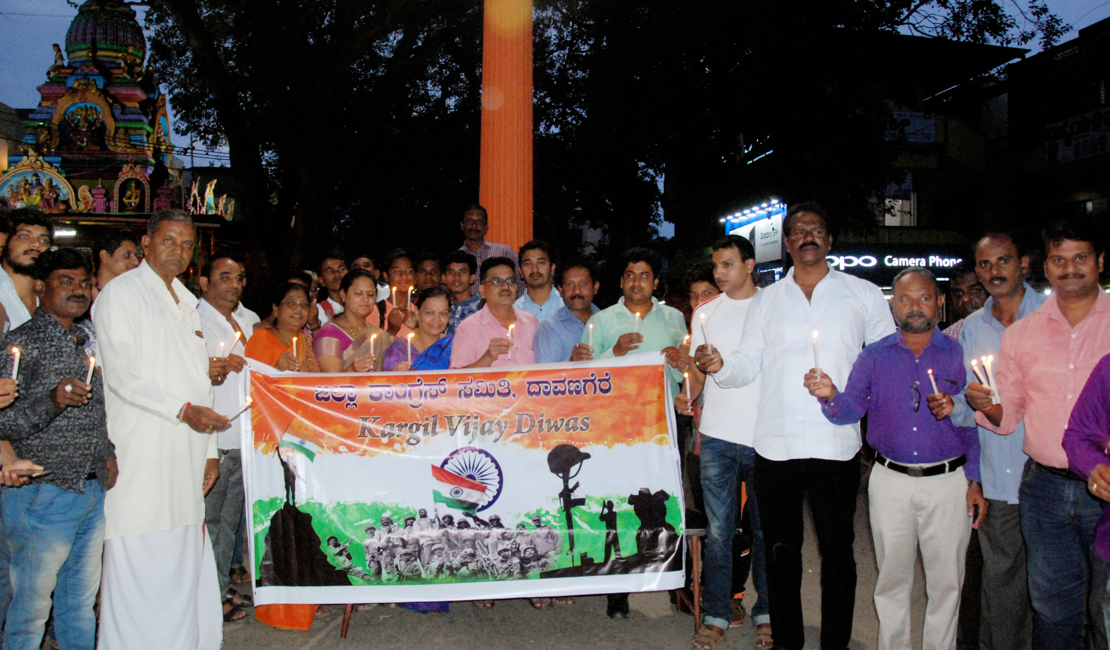 ದಾವಣಗೆರೆ: ಜಿಲ್ಲಾ ಕಾಂಗ್ರೆಸ್ ವತಿಯಿಂದ ಕಾರ್ಗಿಲ್ ವಿಜಯ್ ದಿವಸ್ ಆಚರಣೆ