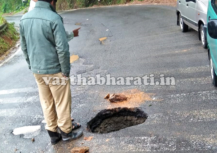 ಮಡಿಕೇರಿ, ಮಂಗಳೂರು ರಸ್ತೆಯಲ್ಲಿ ಬೃಹತ್ ಗುಂಡಿ: ವಾಹನ ಸಂಚಾರ ದುಸ್ತರ