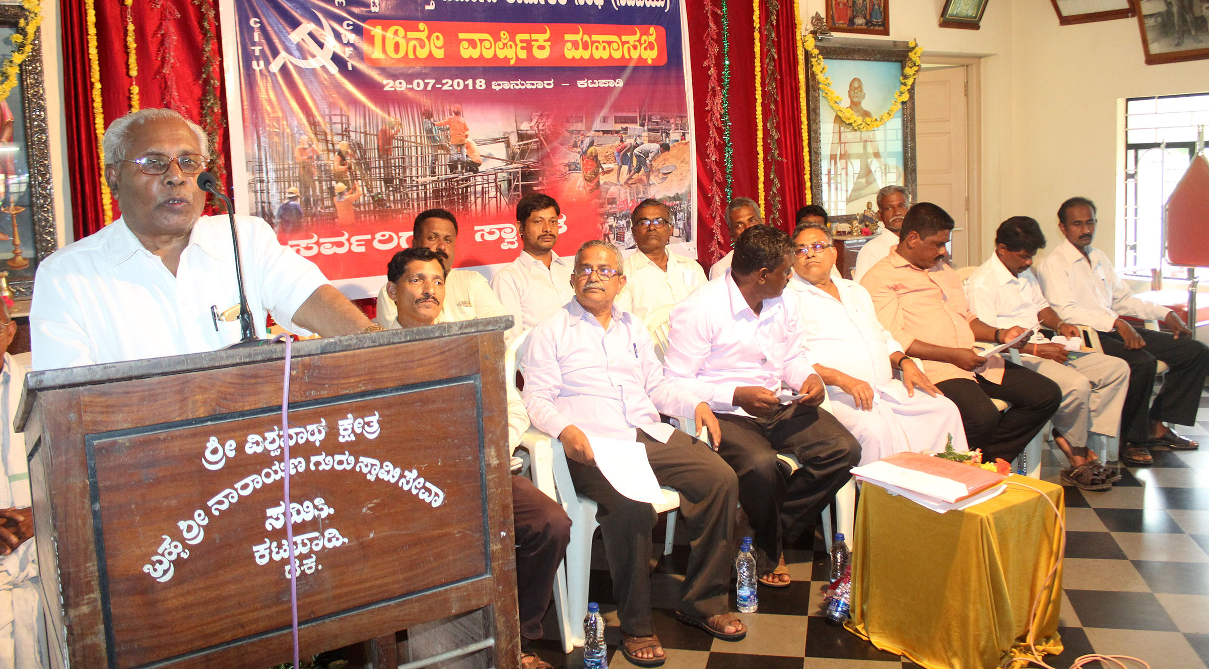 ಕಾರ್ಮಿಕರ ಸೌಲಭ್ಯ ಕಸಿದುಕೊಳ್ಳಲು ಕಾನೂನುಗಳಿಗೆ ತಿದ್ದುಪಡಿ: ವೀರಾಸ್ವಾಮಿ