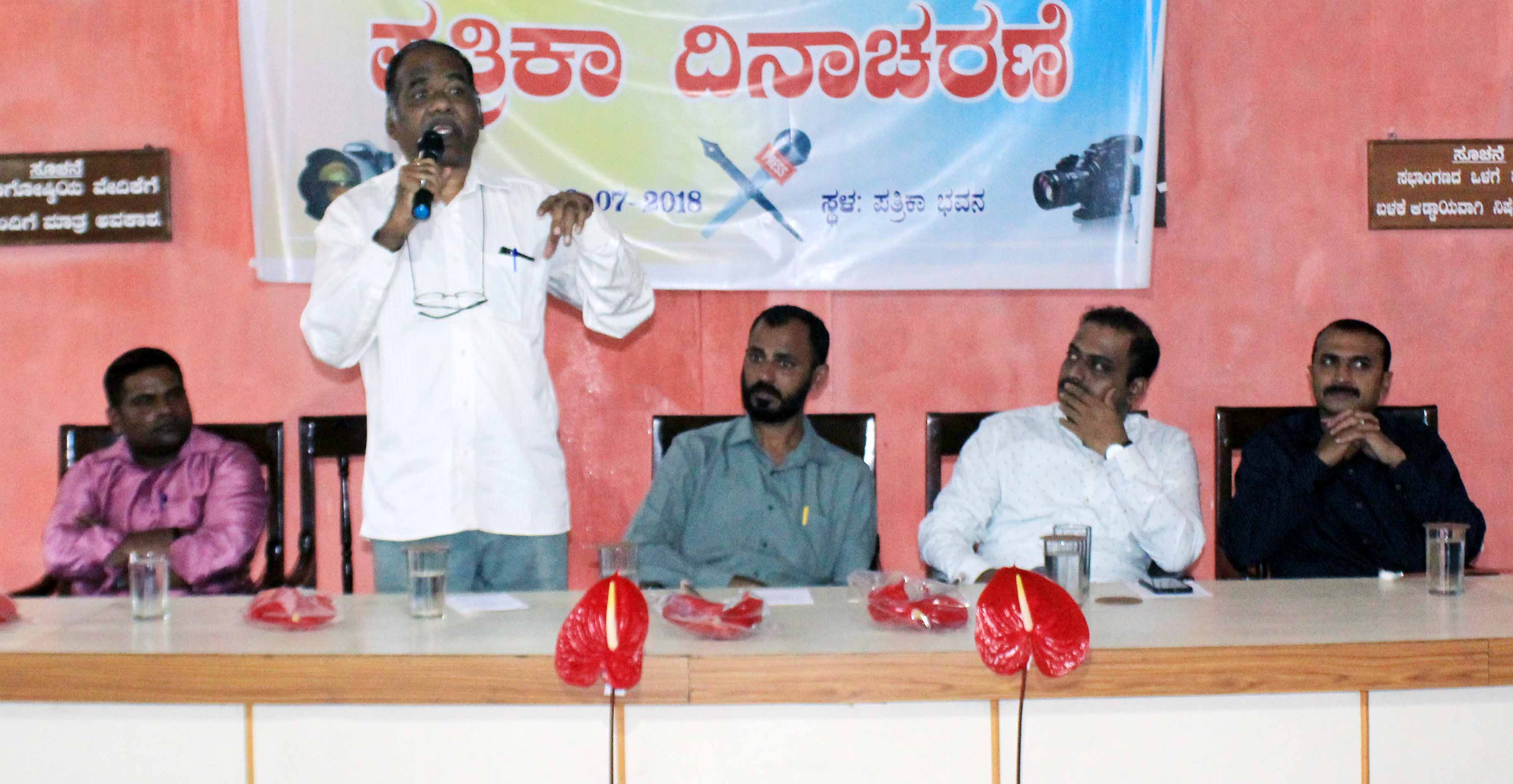 ಕತ್ತಲ ಭಾರತದ ಕಡೆ ಮಾಧ್ಯಮಗಳು ಮುಖ ಮಾಡಬೇಕು: ಪ್ರೊ.ಮಹೇಶ್ಚಂದ್ರ ಗುರು ಕರೆ