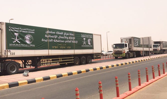 ಯಮನ್ ನಿರ್ವಸಿತರಿಗೆ ಕೆಎಸ್‌ರಿಲೀಫ್‌ನಿಂದ ನೆರವು ವಿತರಣೆ