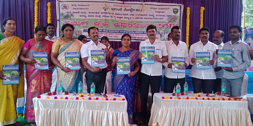 ಹನೂರು: 2018-19ನೇ ಸಾಲಿನ ಸಮಗ್ರ ಕೃಷಿ ಅಭಿಯಾನ ಕಾರ್ಯಕ್ರಮ