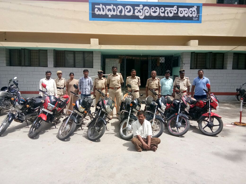 ತುಮಕೂರು: ಬೈಕ್ ಕಳ್ಳನ ಬಂಧನ; 8 ದ್ವಿಚಕ್ರ ವಾಹನಗಳ ವಶ