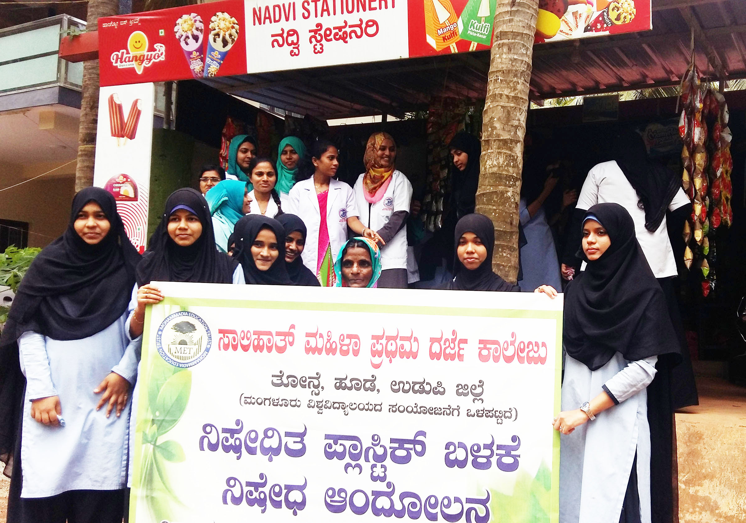 ಹೂಡೆ: ಪ್ಲಾಸ್ಟಿಕ್ ಬಳಕೆ ನಿಷೇಧ ಆಂದೋಲನ