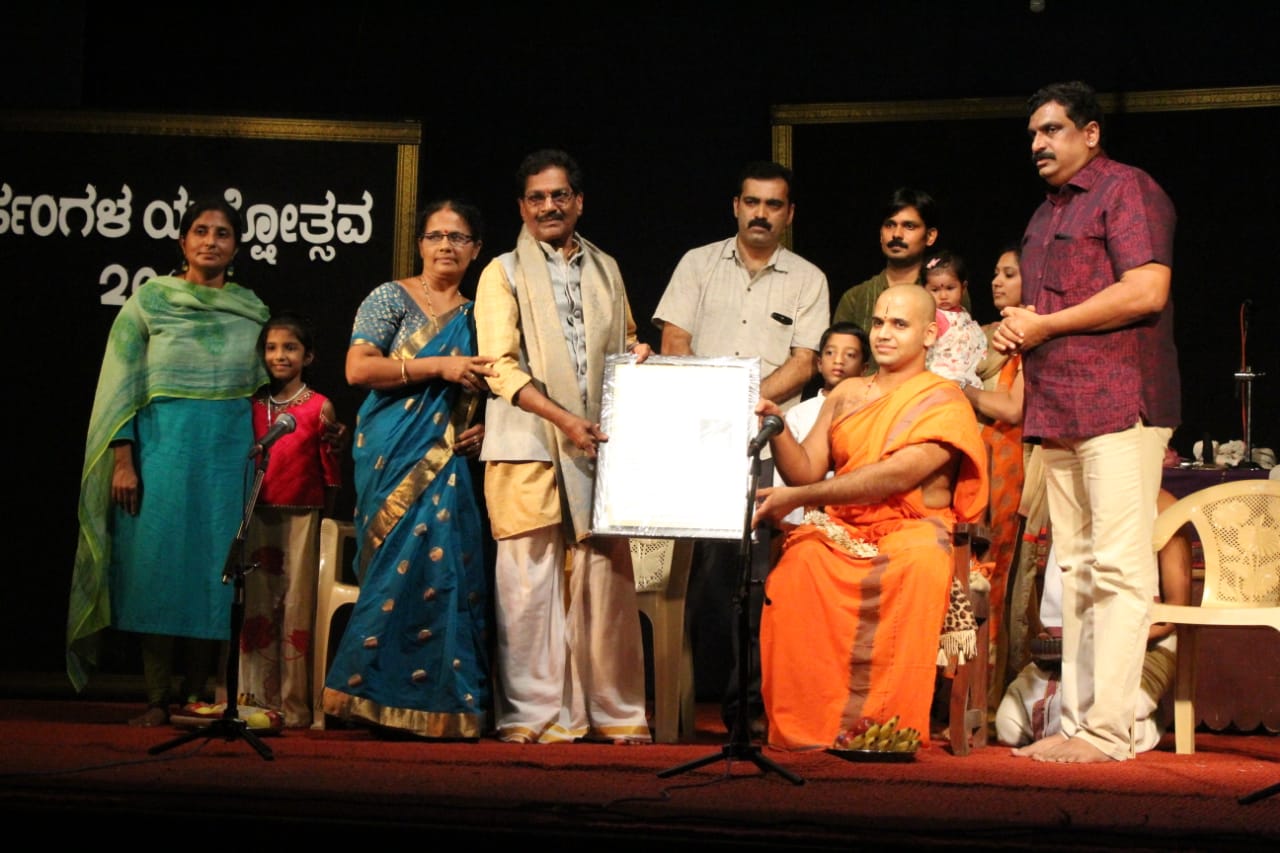 ಪುರುಷೋತ್ತಮ ಪೂಂಜಾಗೆ ಸರ್ಪಂಗಳ ಪ್ರಶಸ್ತಿ ಪ್ರದಾನ