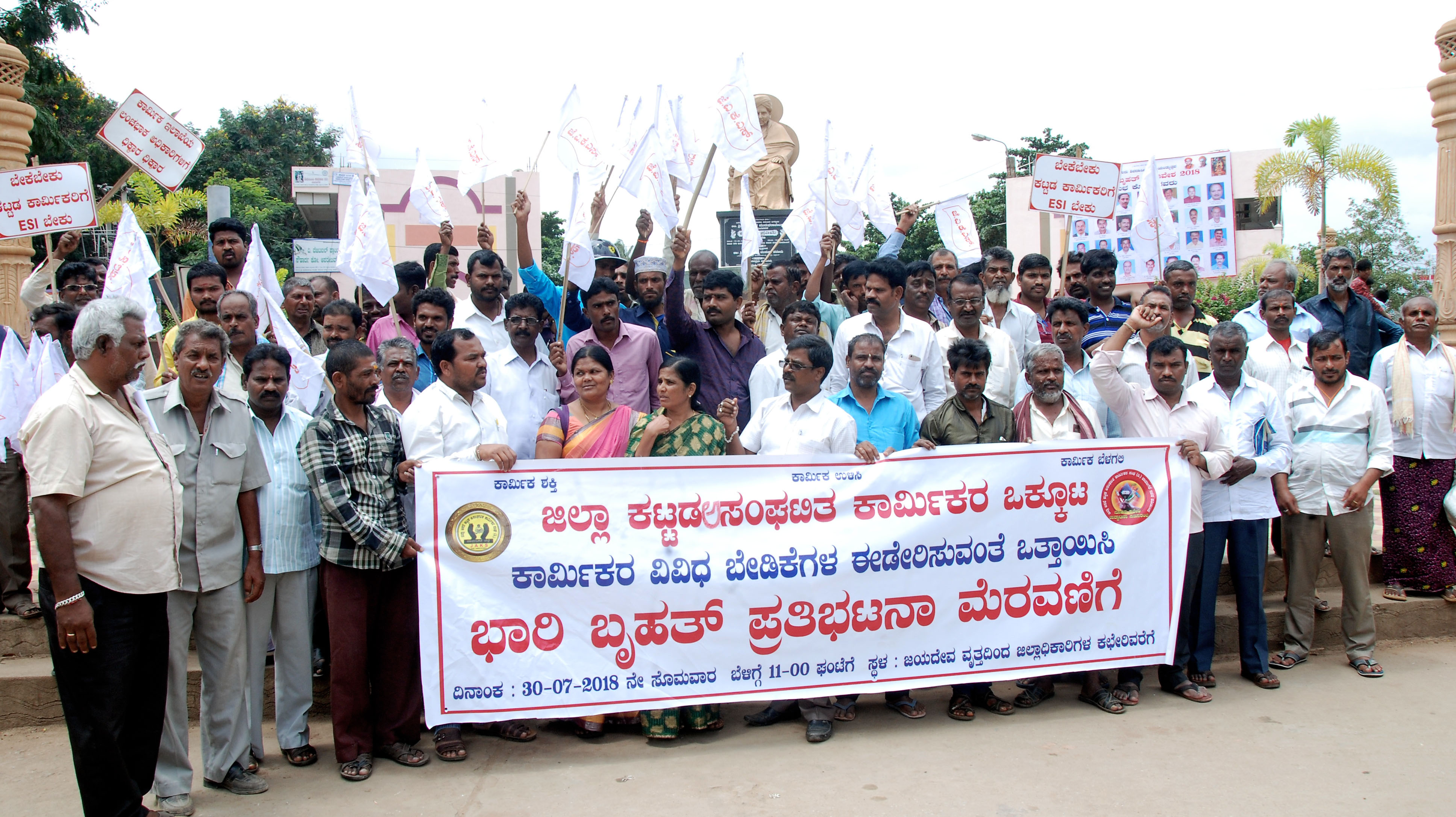 ದಾವಣಗೆರೆ: ವಿವಿಧ ಬೇಡಿಕೆ ಈಡೇರಿಕೆಗೆ ಒತ್ತಾಯಿಸಿ ಕಟ್ಟಡ ಅಸಂಘಟಿತ ಕಾರ್ಮಿಕರ ಒಕ್ಕೂಟದಿಂದ ಧರಣಿ