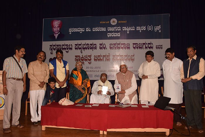 ಕರ್ನಾಟಕವು ಹಿಂದುಸ್ಥಾನಿ ಸಂಗೀತದ ತವರುಮನೆ: ಡಾ.ಪಾಟೀಲ ಪುಟ್ಟಪ್ಪ